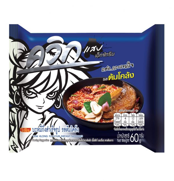 บะหมี่ไวไว ควิกต้มโคล้ง แบบซอง