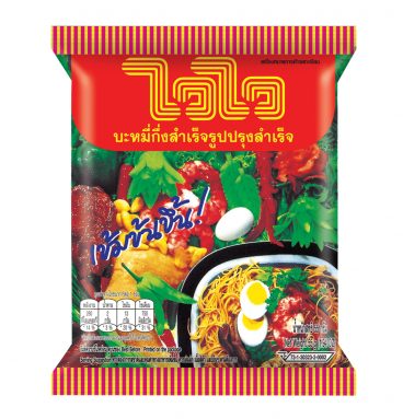 บะหมี่ไวไว ปรุงสำเร็จ