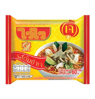 บะหมี่ไวไว ต้มยำเจ