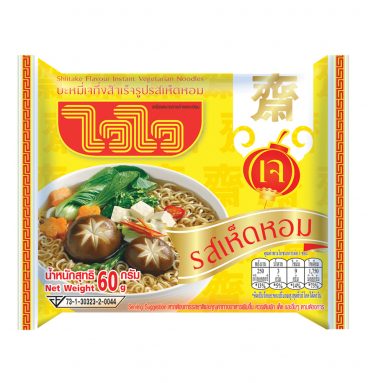 บะหมี่ไวไว รสเจ