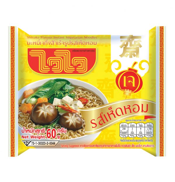บะหมี่ไวไว รสเจ