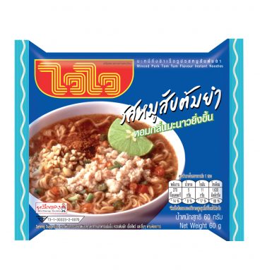 บะหมี่ไวไว หมูสับต้มยำ