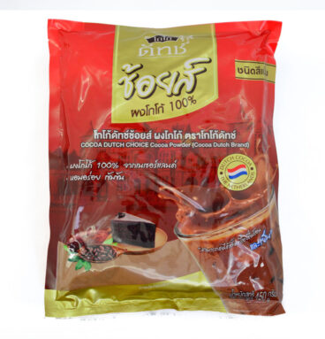 Dutch Cocoa “Choice” (Bag) – 450 g