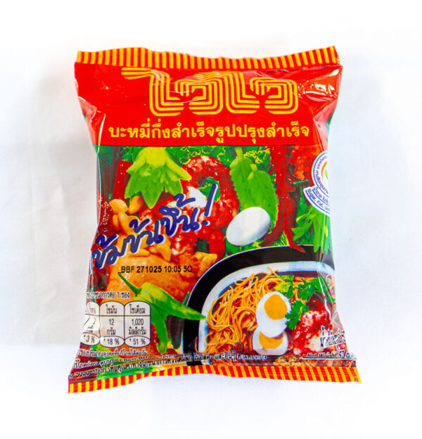 Wai Wai Instant Noodles - Original (Set) - Image 4