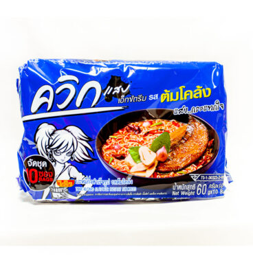 Wai Wai Instant Noodles - Tom Klong (Set)